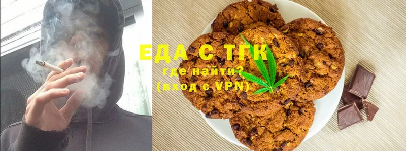 Canna-Cookies марихуана  Истра 