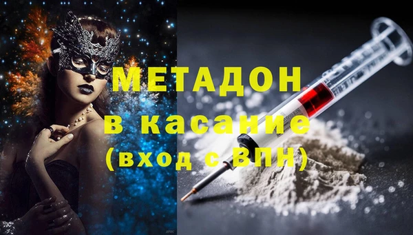 MESCALINE Армянск